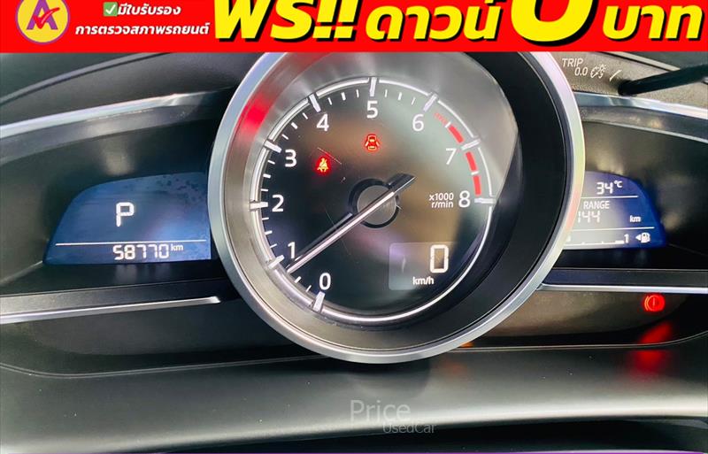 ขายรถเก๋งมือสอง-mazda-มาสด้า-2-สอง-รถปี2021-รหัส85964-25780102.jpg ขายรถเก๋งมือสอง-mazda-มาสด้า-2-สอง-รถปี2021-รหัส85964-25780102.jpg
