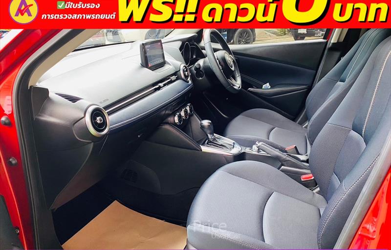 ขายรถเก๋งมือสอง-mazda-มาสด้า-2-สอง-รถปี2021-รหัส85964-78533bf8.jpg ขายรถเก๋งมือสอง-mazda-มาสด้า-2-สอง-รถปี2021-รหัส85964-78533bf8.jpg