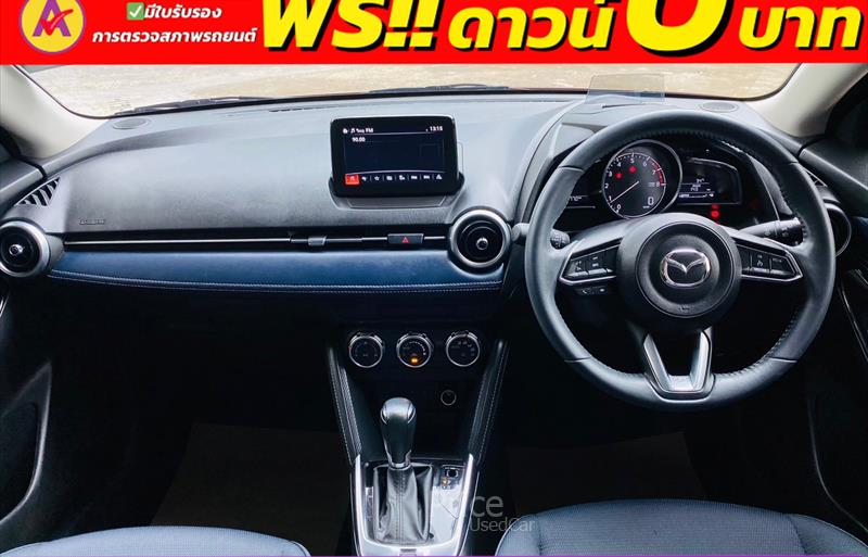 ขายรถเก๋งมือสอง-mazda-มาสด้า-2-สอง-รถปี2021-รหัส85964-8020bb70.jpg ขายรถเก๋งมือสอง-mazda-มาสด้า-2-สอง-รถปี2021-รหัส85964-8020bb70.jpg