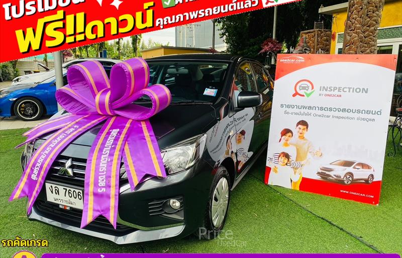 รถเก๋งมือสอง MITSUBISHI ATTRAGE รถปี 2024
