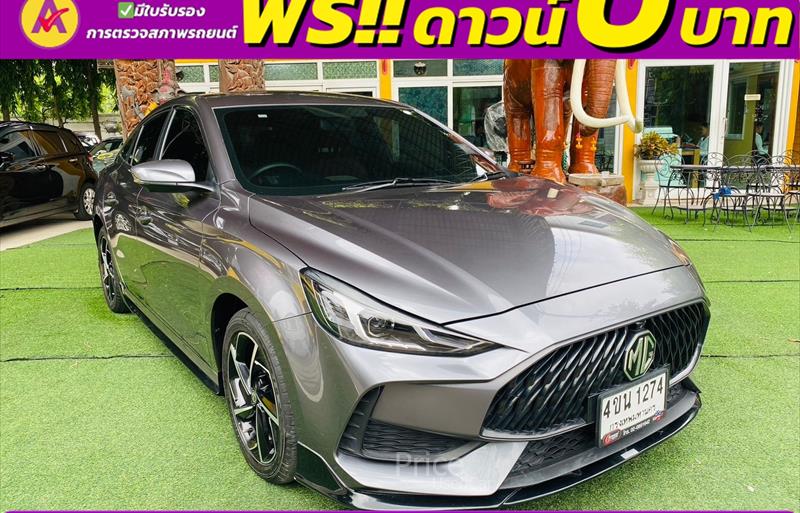 ขายรถเก๋งมือสอง-mg-เอ็มจี-5-รถปี2023-รหัส85994-e0f18450.jpg ขายรถเก๋งมือสอง-mg-เอ็มจี-5-รถปี2023-รหัส85994-e0f18450.jpg