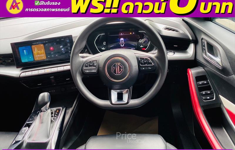 ขายรถเก๋งมือสอง-mg-เอ็มจี-5-รถปี2023-รหัส85994-e1b795b9.jpg ขายรถเก๋งมือสอง-mg-เอ็มจี-5-รถปี2023-รหัส85994-e1b795b9.jpg