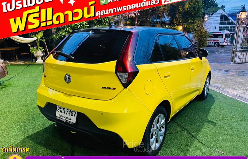 ขายรถเก๋งมือสอง-mg-เอ็มจี-3-รถปี2022-รหัส85996-5db3f586.jpg ขายรถเก๋งมือสอง-mg-เอ็มจี-3-รถปี2022-รหัส85996-5db3f586.jpg
