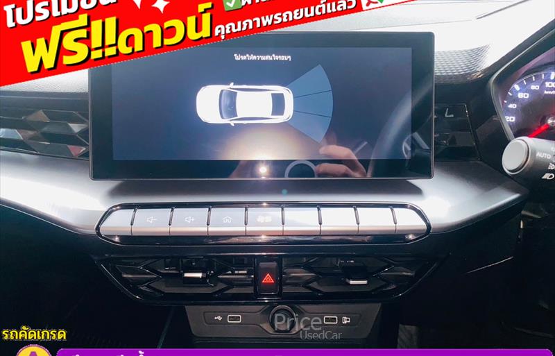ขายรถเก๋งมือสอง-mg-เอ็มจี-5-รถปี2023-รหัส85998-67ae5184.jpg ขายรถเก๋งมือสอง-mg-เอ็มจี-5-รถปี2023-รหัส85998-67ae5184.jpg