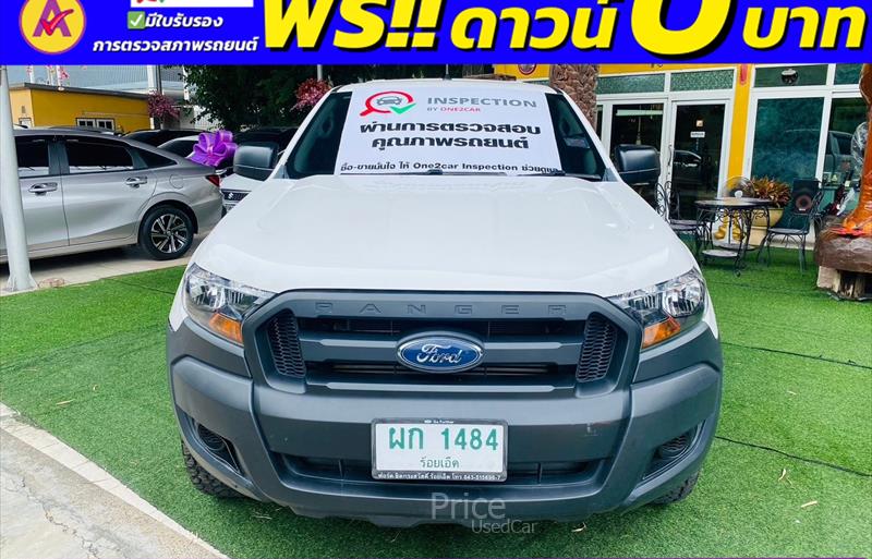 ขายรถกระบะมือสอง-ford-ฟอร์ด-ranger-เรนเจอร์-รถปี2022-รหัส86019-1eb2525c.jpg ขายรถกระบะมือสอง-ford-ฟอร์ด-ranger-เรนเจอร์-รถปี2022-รหัส86019-1eb2525c.jpg