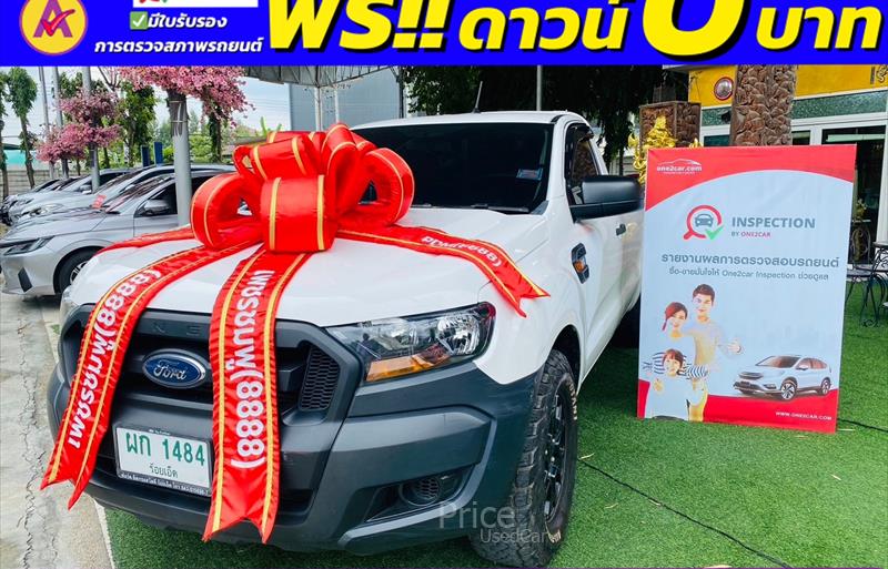 รถกระบะมือสอง FORD RANGER รถปี 2022