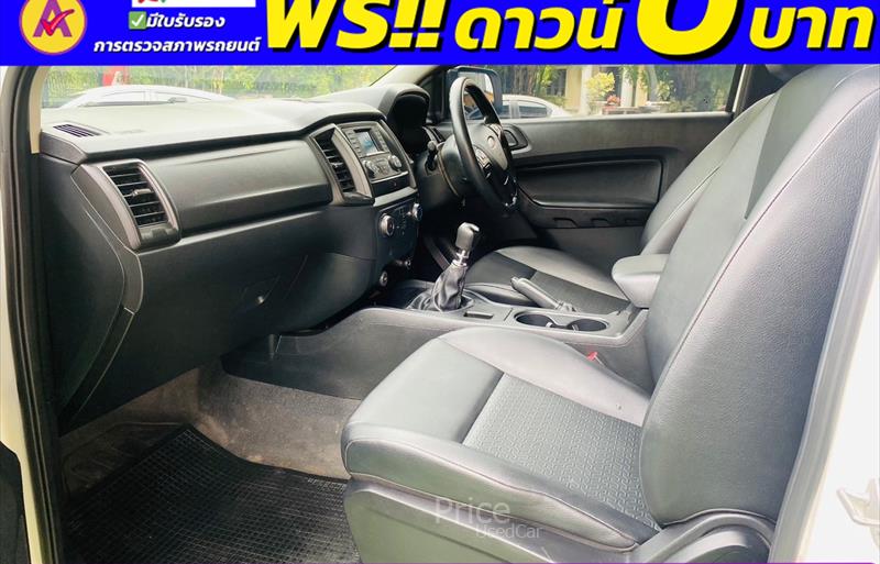 ขายรถกระบะมือสอง-ford-ฟอร์ด-ranger-เรนเจอร์-รถปี2022-รหัส86019-7145413f.jpg ขายรถกระบะมือสอง-ford-ฟอร์ด-ranger-เรนเจอร์-รถปี2022-รหัส86019-7145413f.jpg