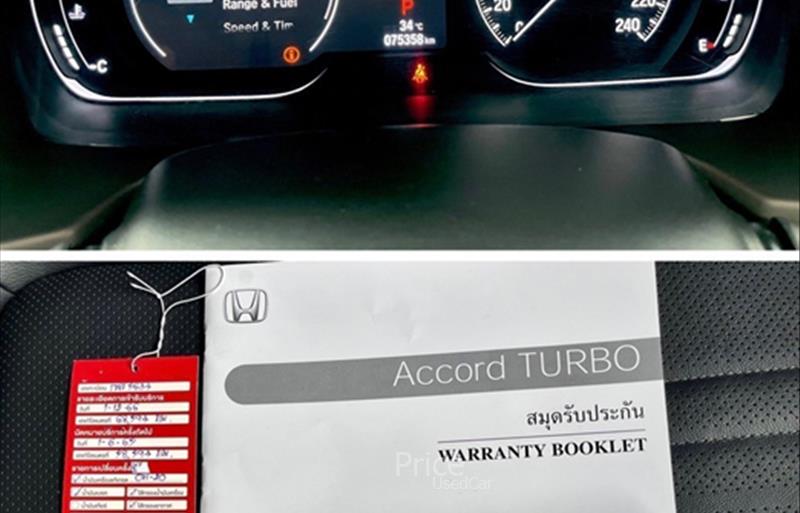 ขายรถเก๋งมือสอง-honda-ฮอนด้า-accord-แอคคอร์ด-รถปี2021-รหัส86033-b3465883.jpg ขายรถเก๋งมือสอง-honda-ฮอนด้า-accord-แอคคอร์ด-รถปี2021-รหัส86033-b3465883.jpg