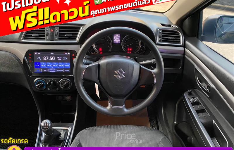 ขายรถเก๋งมือสอง-suzuki-ซูซูกิ-ciaz-ซีแอสซ์-รถปี2022-รหัส86044-21d105ec.jpg ขายรถเก๋งมือสอง-suzuki-ซูซูกิ-ciaz-ซีแอสซ์-รถปี2022-รหัส86044-21d105ec.jpg