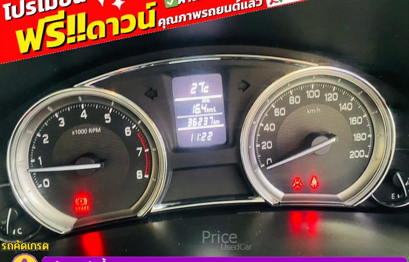 ขายรถเก๋งมือสอง-suzuki-ซูซูกิ-ciaz-ซีแอสซ์-รถปี2022-รหัส86044-5031f1fd.jpg ขายรถเก๋งมือสอง-suzuki-ซูซูกิ-ciaz-ซีแอสซ์-รถปี2022-รหัส86044-5031f1fd.jpg