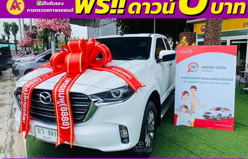 รถกระบะมือสอง MAZDA BT-50 รถปี 2021