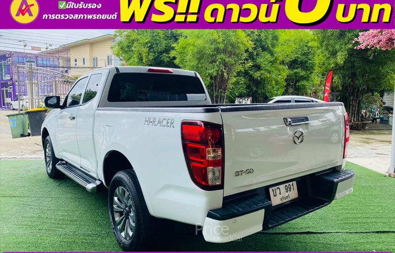 ขายรถกระบะมือสอง-mazda-มาสด้า-bt-50-บีที50-รถปี2021-รหัส86066-99b4f603.jpg ขายรถกระบะมือสอง-mazda-มาสด้า-bt-50-บีที50-รถปี2021-รหัส86066-99b4f603.jpg