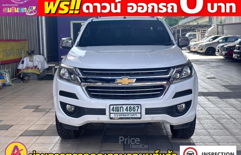 ขายรถกระบะมือสอง-chevrolet-เชฟโรเลต-colorado-โคโลราโด-รถปี2016-รหัส86067-5910b53b.jpg ขายรถกระบะมือสอง-chevrolet-เชฟโรเลต-colorado-โคโลราโด-รถปี2016-รหัส86067-5910b53b.jpg