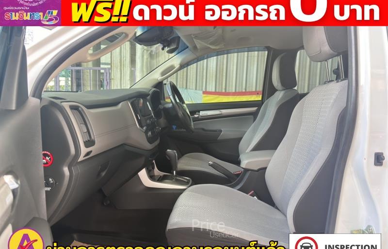 ขายรถกระบะมือสอง-chevrolet-เชฟโรเลต-colorado-โคโลราโด-รถปี2016-รหัส86067-b1e90436.jpg ขายรถกระบะมือสอง-chevrolet-เชฟโรเลต-colorado-โคโลราโด-รถปี2016-รหัส86067-b1e90436.jpg