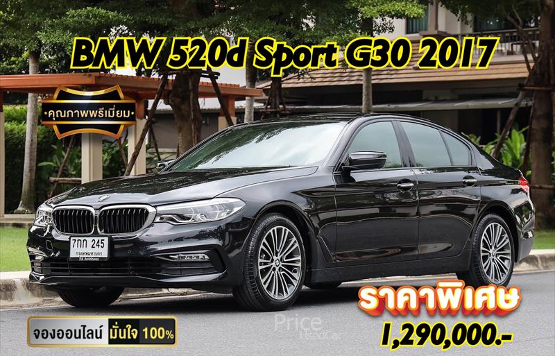 รถเก๋งมือสอง BMW 520d รถปี 2017