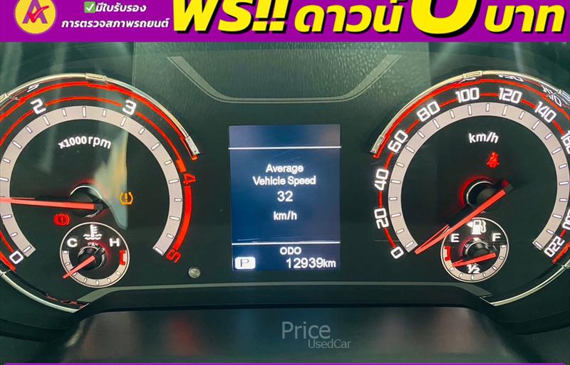 ขายรถกระบะมือสอง-mg-เอ็มจี-รถปี2023-รหัส86083-32589ea5.jpg ขายรถกระบะมือสอง-mg-เอ็มจี-รถปี2023-รหัส86083-32589ea5.jpg