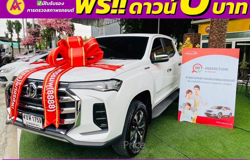 ขายรถกระบะมือสอง-mg-เอ็มจี-รถปี2023-รหัส86083-524949aa.jpg ขายรถกระบะมือสอง-mg-เอ็มจี-รถปี2023-รหัส86083-524949aa.jpg