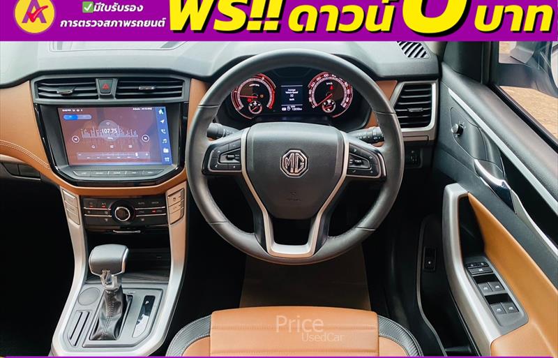 ขายรถกระบะมือสอง-mg-เอ็มจี-รถปี2023-รหัส86083-672d4fec.jpg ขายรถกระบะมือสอง-mg-เอ็มจี-รถปี2023-รหัส86083-672d4fec.jpg
