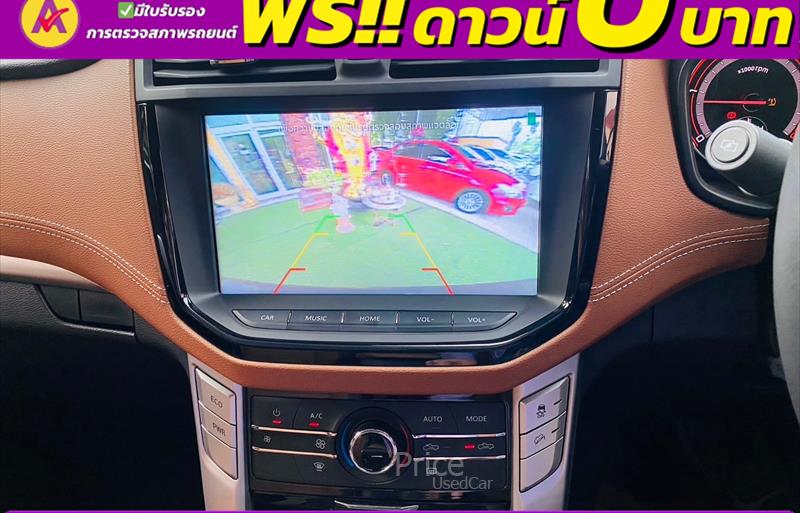 ขายรถกระบะมือสอง-mg-เอ็มจี-รถปี2023-รหัส86083-674dc556.jpg ขายรถกระบะมือสอง-mg-เอ็มจี-รถปี2023-รหัส86083-674dc556.jpg