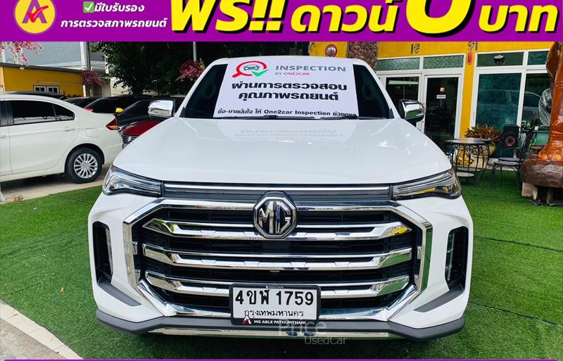 รถกระบะมือสอง MG Extender รถปี 2023 รถกระบะมือสอง MG Extender รถปี 2023