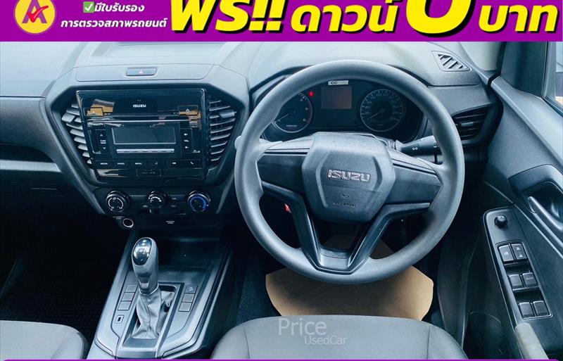 ขายรถกระบะมือสอง-isuzu-อีซูซุ-รถปี2023-รหัส86084-7ff8902f.jpg ขายรถกระบะมือสอง-isuzu-อีซูซุ-รถปี2023-รหัส86084-7ff8902f.jpg