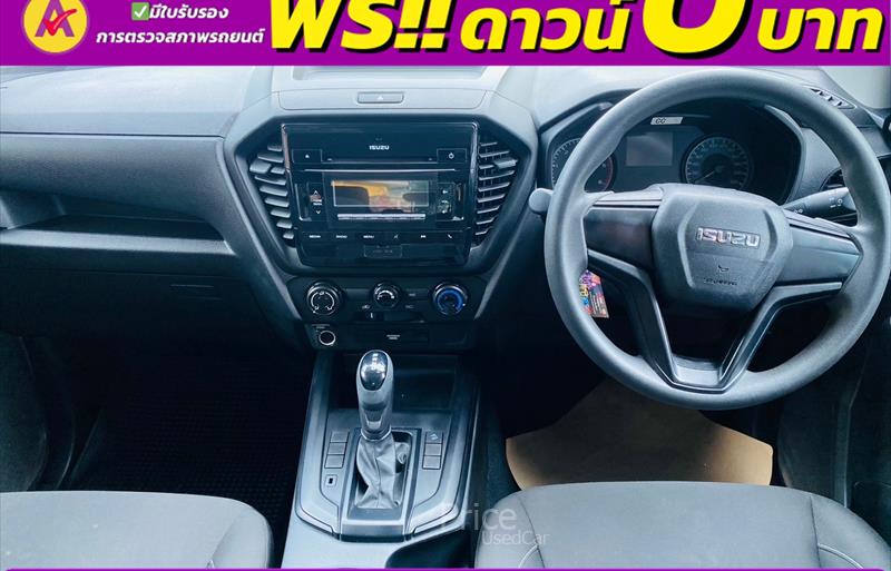 ขายรถกระบะมือสอง-isuzu-อีซูซุ-รถปี2023-รหัส86084-fbd625c6.jpg ขายรถกระบะมือสอง-isuzu-อีซูซุ-รถปี2023-รหัส86084-fbd625c6.jpg