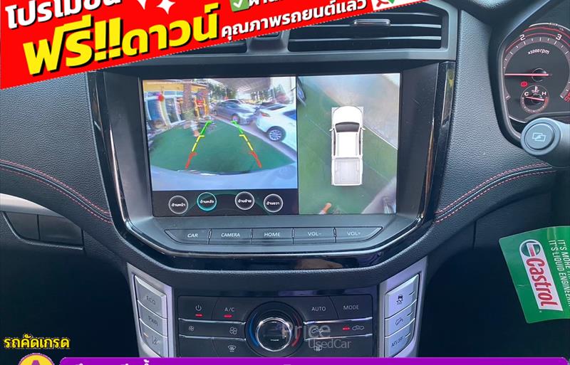 ขายรถกระบะมือสอง-mg-เอ็มจี-รถปี2021-รหัส86085-006aeb1d.jpg ขายรถกระบะมือสอง-mg-เอ็มจี-รถปี2021-รหัส86085-006aeb1d.jpg
