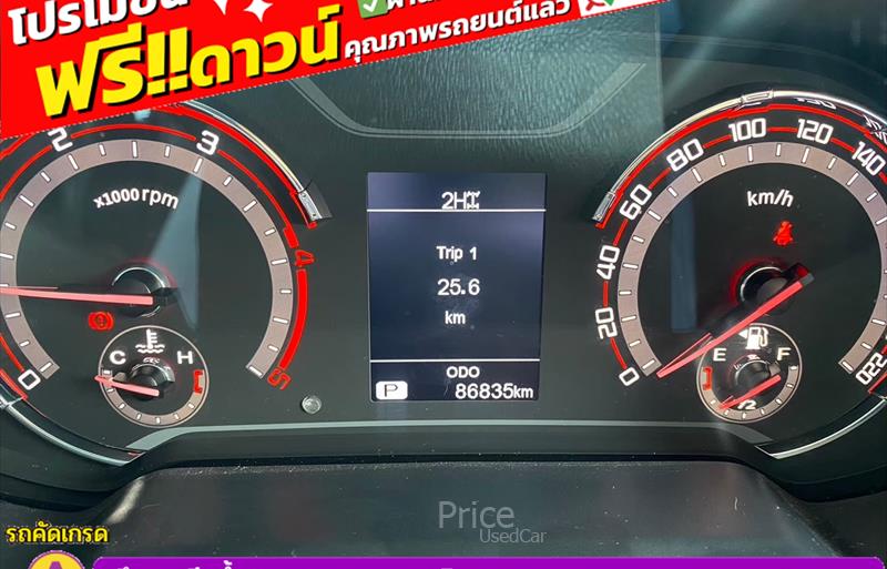 ขายรถกระบะมือสอง-mg-เอ็มจี-รถปี2021-รหัส86085-020bbc76.jpg ขายรถกระบะมือสอง-mg-เอ็มจี-รถปี2021-รหัส86085-020bbc76.jpg