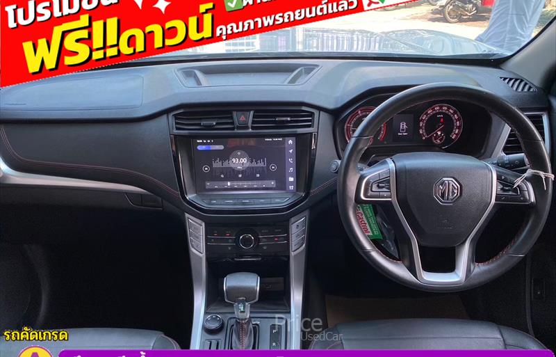 ขายรถกระบะมือสอง-mg-เอ็มจี-รถปี2021-รหัส86085-16fc26d3.jpg ขายรถกระบะมือสอง-mg-เอ็มจี-รถปี2021-รหัส86085-16fc26d3.jpg