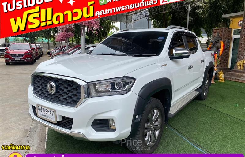 ขายรถกระบะมือสอง-mg-เอ็มจี-รถปี2021-รหัส86085-27d6907d.jpg ขายรถกระบะมือสอง-mg-เอ็มจี-รถปี2021-รหัส86085-27d6907d.jpg