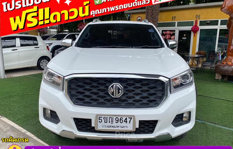 รถกระบะมือสอง MG Extender รถปี 2021