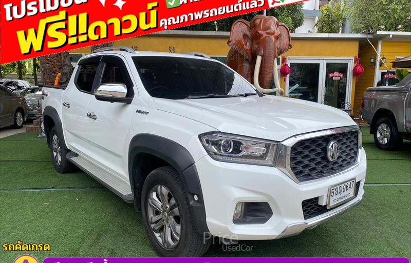 ขายรถกระบะมือสอง-mg-เอ็มจี-รถปี2021-รหัส86085-f4bc64e2.jpg ขายรถกระบะมือสอง-mg-เอ็มจี-รถปี2021-รหัส86085-f4bc64e2.jpg