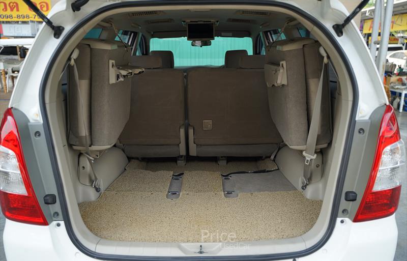 ขายรถตู้มือสอง-toyota-โตโยต้า-รถปี2014-รหัส86087-bd36eabc.jpg ขายรถตู้มือสอง-toyota-โตโยต้า-รถปี2014-รหัส86087-bd36eabc.jpg