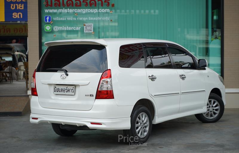 ขายรถตู้มือสอง-toyota-โตโยต้า-รถปี2014-รหัส86087-c325dd6a.jpg ขายรถตู้มือสอง-toyota-โตโยต้า-รถปี2014-รหัส86087-c325dd6a.jpg