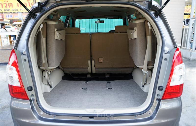 ขายรถตู้มือสอง-toyota-โตโยต้า-รถปี2015-รหัส86089-e44b7202.jpg ขายรถตู้มือสอง-toyota-โตโยต้า-รถปี2015-รหัส86089-e44b7202.jpg