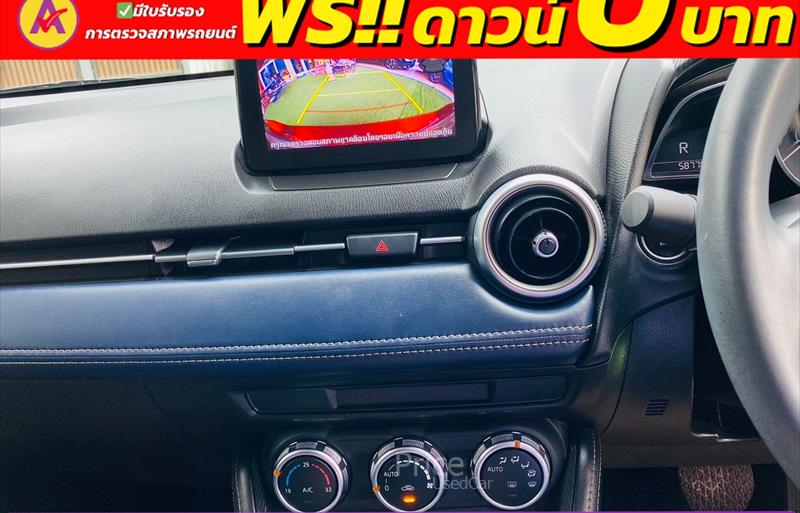 ขายรถเก๋งมือสอง-mazda-มาสด้า-รถปี2021-รหัส86099-445518d8.jpg ขายรถเก๋งมือสอง-mazda-มาสด้า-รถปี2021-รหัส86099-445518d8.jpg
