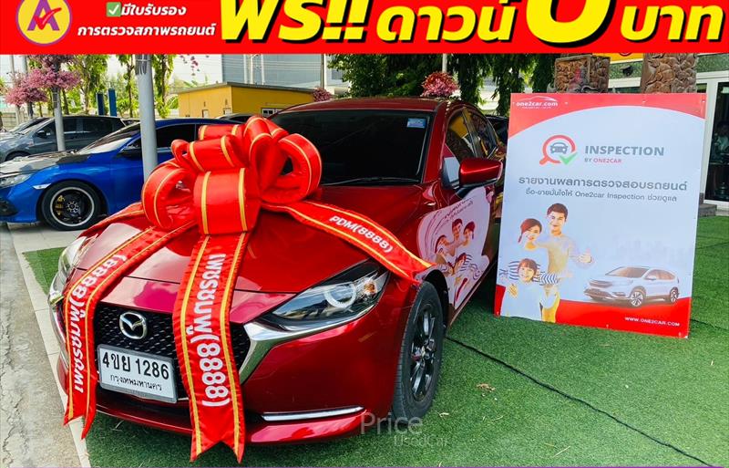 รถเก๋งมือสอง MAZDA 2 รถปี 2021