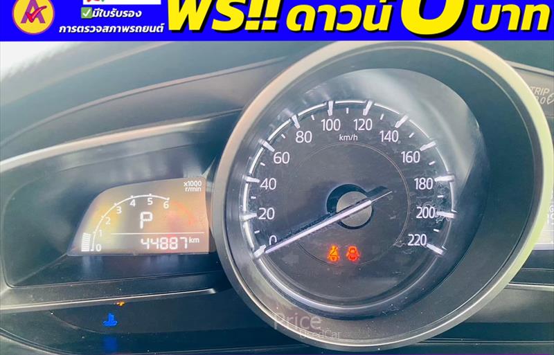 ขายรถเก๋งมือสอง-mazda-มาสด้า-รถปี2022-รหัส86101-015cdecc.jpg ขายรถเก๋งมือสอง-mazda-มาสด้า-รถปี2022-รหัส86101-015cdecc.jpg