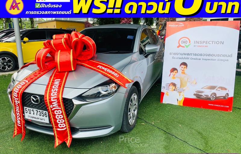 รถเก๋งมือสอง MAZDA 2 รถปี 2022
