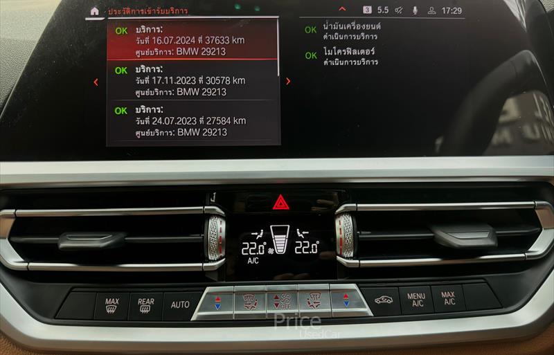 ขายรถเก๋งมือสอง-bmw-บีเอ็มดับบลิว-รถปี2021-รหัส86117-2e68df54.jpg ขายรถเก๋งมือสอง-bmw-บีเอ็มดับบลิว-รถปี2021-รหัส86117-2e68df54.jpg