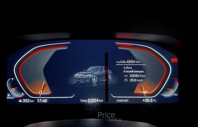 ขายรถเก๋งมือสอง-bmw-บีเอ็มดับบลิว-รถปี2021-รหัส86117-e861af25.jpg ขายรถเก๋งมือสอง-bmw-บีเอ็มดับบลิว-รถปี2021-รหัส86117-e861af25.jpg