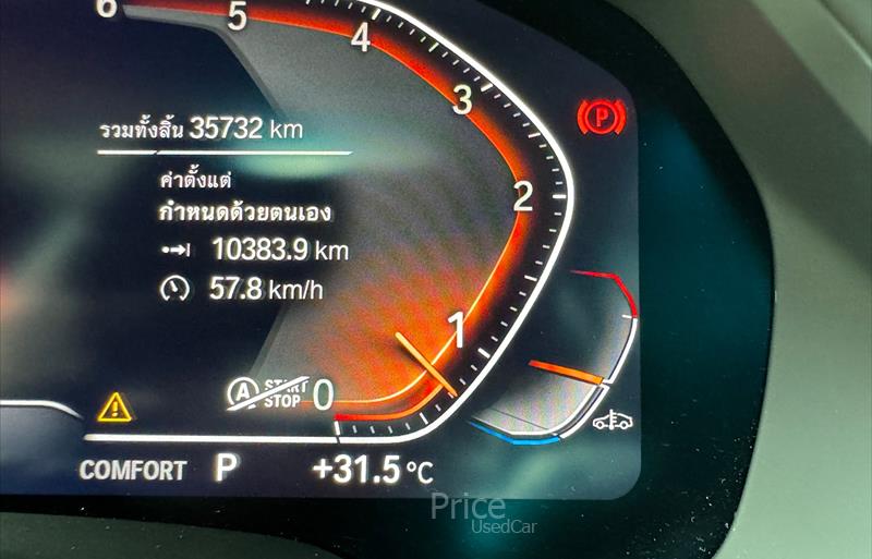 ขายรถ-suv-มือสอง-bmw-บีเอ็มดับบลิว-รถปี2022-รหัส86124-bfd71061.jpg ขายรถ-suv-มือสอง-bmw-บีเอ็มดับบลิว-รถปี2022-รหัส86124-bfd71061.jpg