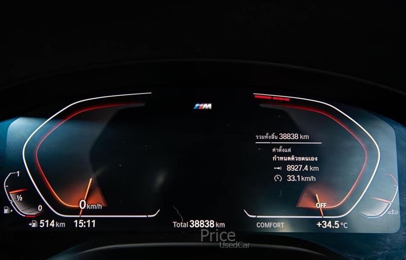 ขายรถเก๋งมือสอง-bmw-บีเอ็มดับบลิว-รถปี2021-รหัส86156-ab01b187.jpg ขายรถเก๋งมือสอง-bmw-บีเอ็มดับบลิว-รถปี2021-รหัส86156-ab01b187.jpg