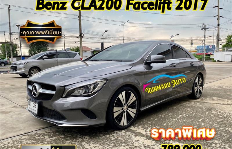รถเก๋งมือสอง MERCEDES BENZ CLA200 รถปี 2017 รถเก๋งมือสอง MERCEDES BENZ CLA200 รถปี 2017