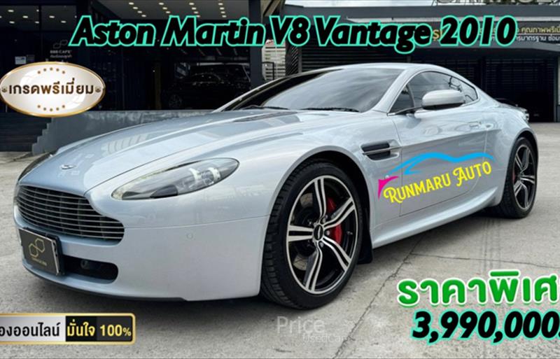 ASTON MARTIN VANTAGE รถปี 2010 ASTON MARTIN VANTAGE รถปี 2010