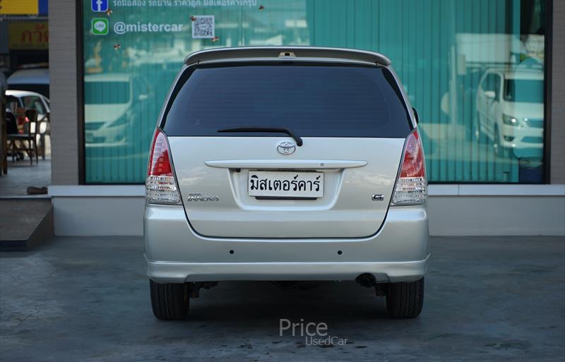ขายรถตู้มือสอง-toyota-โตโยต้า-รถปี2010-รหัส86282-68185d5c.jpg ขายรถตู้มือสอง-toyota-โตโยต้า-รถปี2010-รหัส86282-68185d5c.jpg