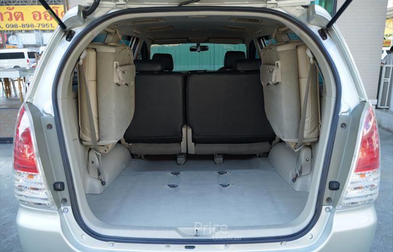 ขายรถตู้มือสอง-toyota-โตโยต้า-รถปี2010-รหัส86282-78be6e97.jpg ขายรถตู้มือสอง-toyota-โตโยต้า-รถปี2010-รหัส86282-78be6e97.jpg