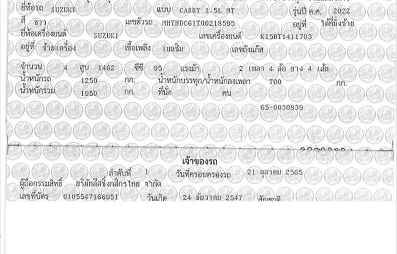 ขายรถกระบะมือสอง-suzuki-ซูซูกิ-รถปี2022-รหัส86371-4663c5fb.jpg ขายรถกระบะมือสอง-suzuki-ซูซูกิ-รถปี2022-รหัส86371-4663c5fb.jpg
