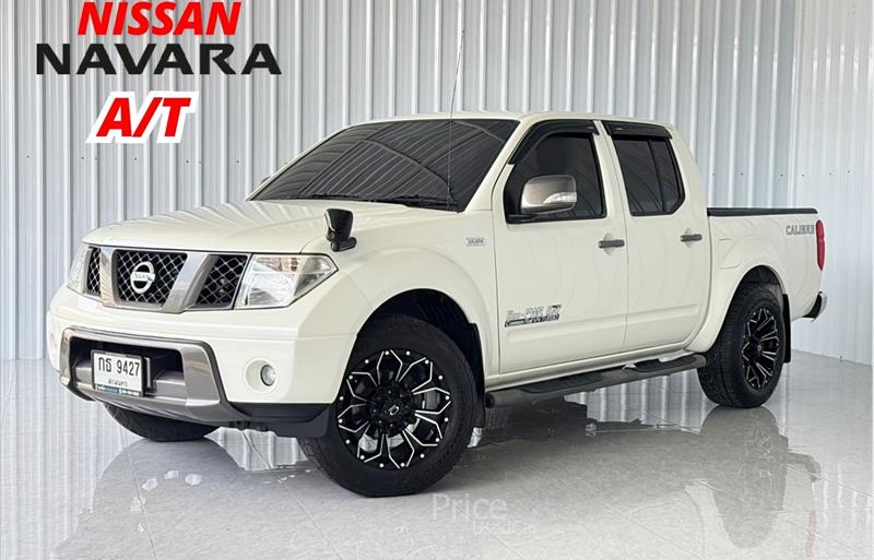 รถกระบะมือสอง NISSAN FRONTIER NAVARA รถปี 2013
