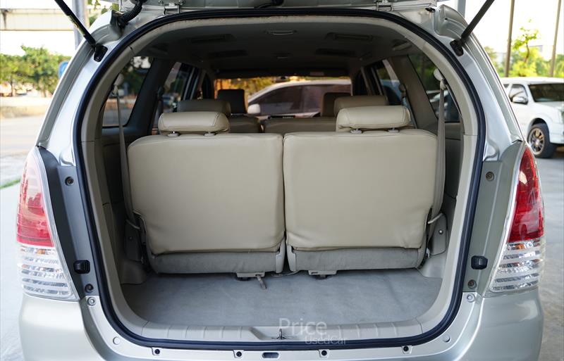 ขายรถตู้มือสอง-toyota-โตโยต้า-รถปี2011-รหัส86471-26b3a39c.jpg ขายรถตู้มือสอง-toyota-โตโยต้า-รถปี2011-รหัส86471-26b3a39c.jpg